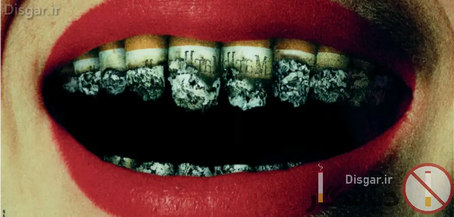 سیگار چه تاثیری روی عفونت دندان دارد؟
