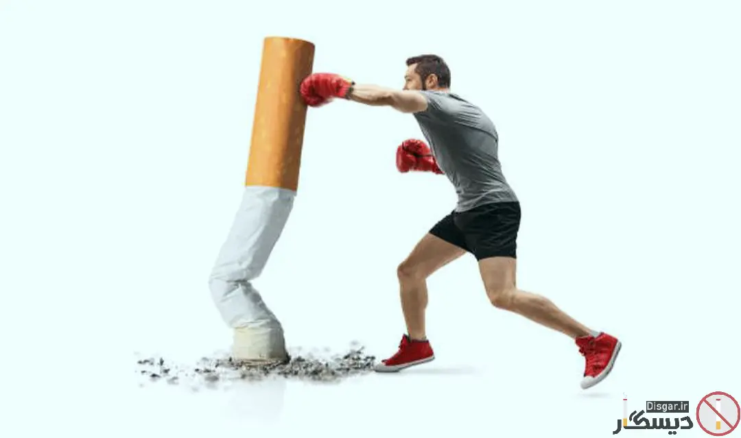 ورزش کردن و سیگار کشیدن