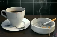 جریان ترک سیگار با قهوه چیست؟